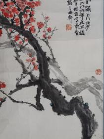 保真书画，林继森《春满人间》国画一幅，尺寸67×45cm，原装裱镜心。