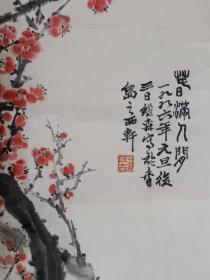 保真书画，林继森《春满人间》国画一幅，尺寸67×45cm，原装裱镜心。