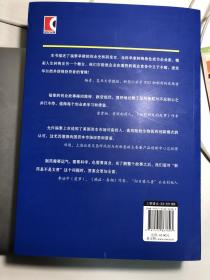 十亿美元分子：追寻完美药物（从实验室到华尔街的传奇）