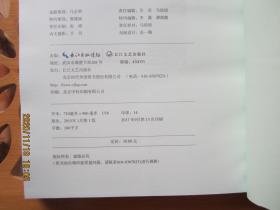 人间有味是清欢