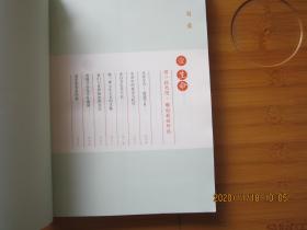 人间有味是清欢