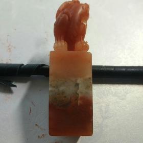 细朱文 书画印章，闲章，篆刻作品“得一知己 足以无恨”。非常漂亮的老挝石