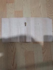 50年军委会政务院招生布告