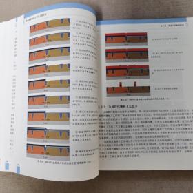 集成电路制造工艺与工程应用