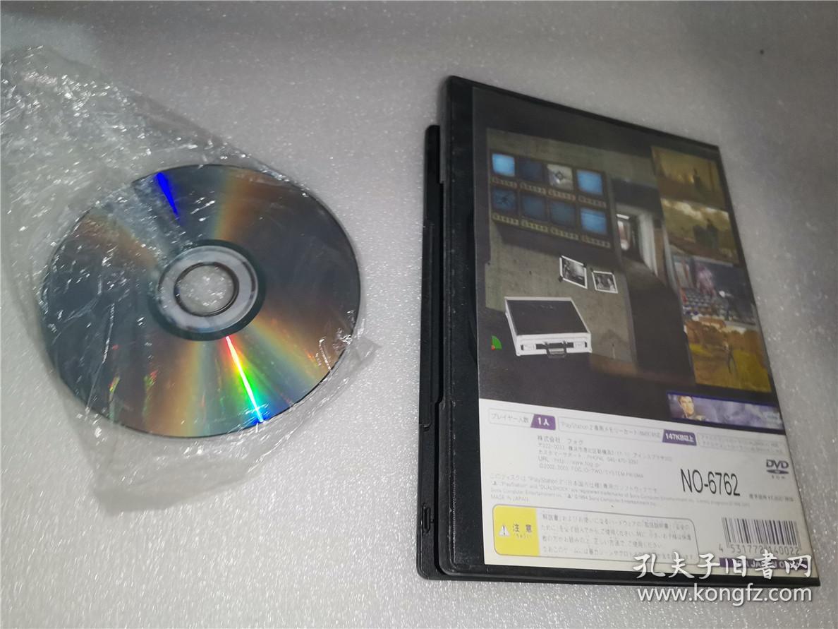 PlayStation2 ghost hunter DVD(1DVD)