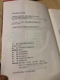 细胞能量学与量子医学:能量与健康密码