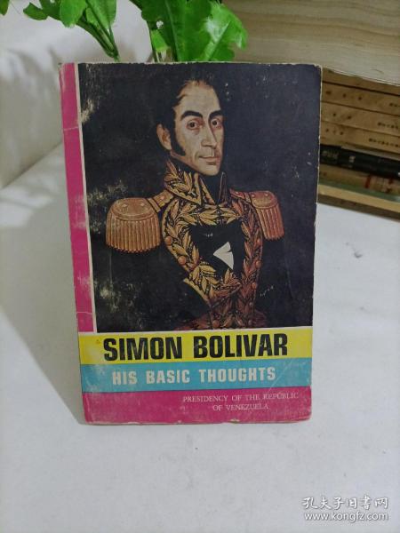 simon bolivar