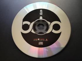 bobo 光荣  EP（裸碟）