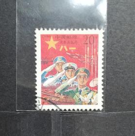 军邮信销票:军4红军邮(1)全套,原胶全品齿孔饱满,gyx19908
