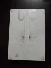 中信选书 05 末日总在咫尺间.