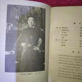 回忆徐悲鸿专辑