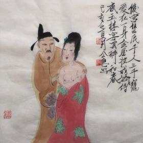 公进～斗方人物作品