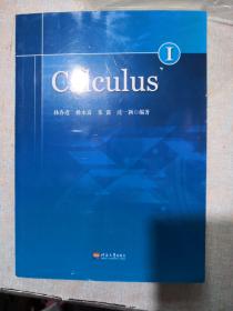 calculus I
