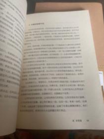 宽怀人生：延参法师的人生慧语