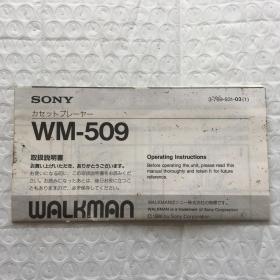 SONY WALKMAN  WM-509  索尼随身听 使用说明书