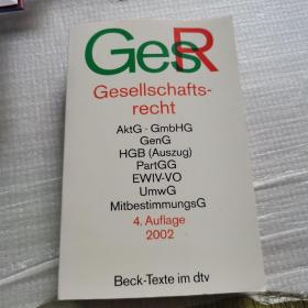 gesellschaftsrecht 法区法律