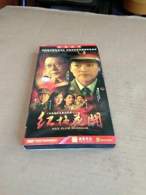 红梅花开 【电视剧——宋春丽 彭玉 牛莉 武利平】5DVD,