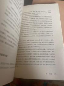 宽怀人生：延参法师的人生慧语