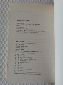 【馆藏】少年红色经典：文学故事+英雄故事全15册