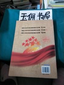 方洲新概念·试题方法详解：最新三年初中语文阅读（8年级）（修订版）