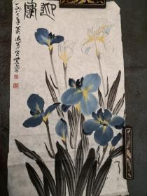 当代著名画家  萧淑芳  花卉图一副