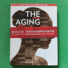 衰老的迷思The Aging Myth：Unlocking the Mysteries of Looking and Feeling Young