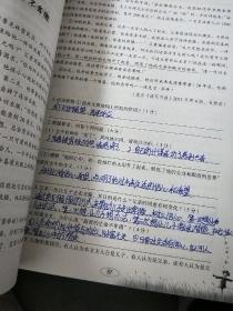 方洲新概念·试题方法详解：最新三年初中语文阅读（8年级）（修订版）