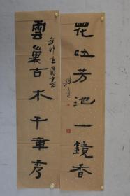 许科建 国展精品书法 130*33cm 品如图 序号2052