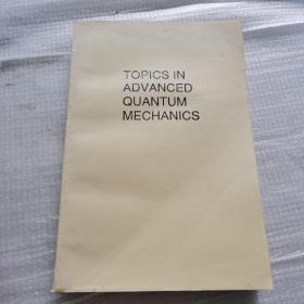 TOPICS IN ADVANCED QUANTUM MECHANICSB（高级量子力学 有印章）