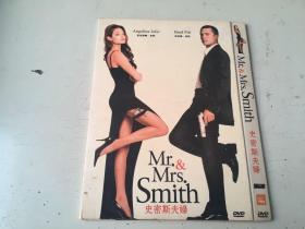 史密斯夫妇 DVD 2005