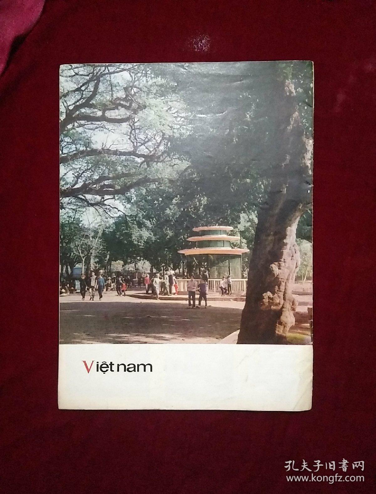 画报：Vietnam（194，1974）