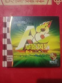 草原风暴2CD