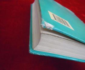 实用全科医师手册（印量6000册）