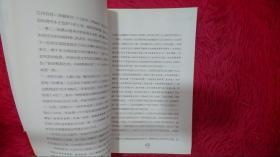 龙腾：当孔子遇见马斯洛