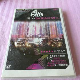 信乐团火星演唱会（2vcd）