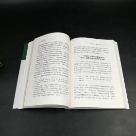 台湾学生书局版 侯雅文《陽羨詞派新論》