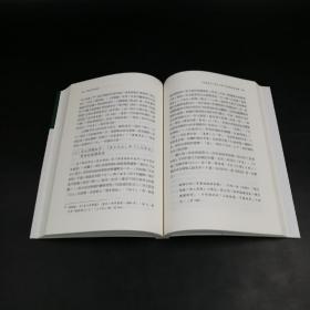 台湾学生书局版 侯雅文《陽羨詞派新論》