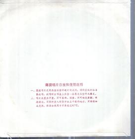 中国唱片.二泉映月(二胡领奏、民乐合奏）等