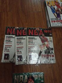 NBA特刊(2008年10期)