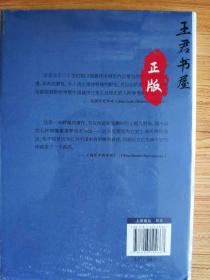 霓虹灯外：20世纪初日常生活中的上海