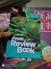 VIPkid Review Book Level 6