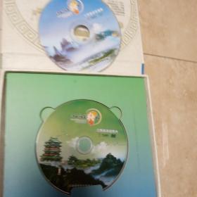 江西风景独好 旅游歌曲集 旅游宣传片（内一本画册，两个光盘CD+DVD）