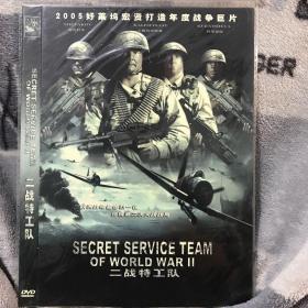 美国好莱坞经典电影大片DVD：二战特工队