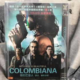 美国好莱坞经典电影大片DVD：哥伦比亚人