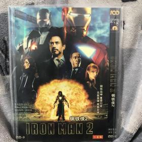 美国好莱坞经典电影大片DVD：钢铁侠2