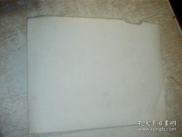 70年代老照片 团结战斗友谊分别留念合照 12.5*14.5CM（7号文件夹）