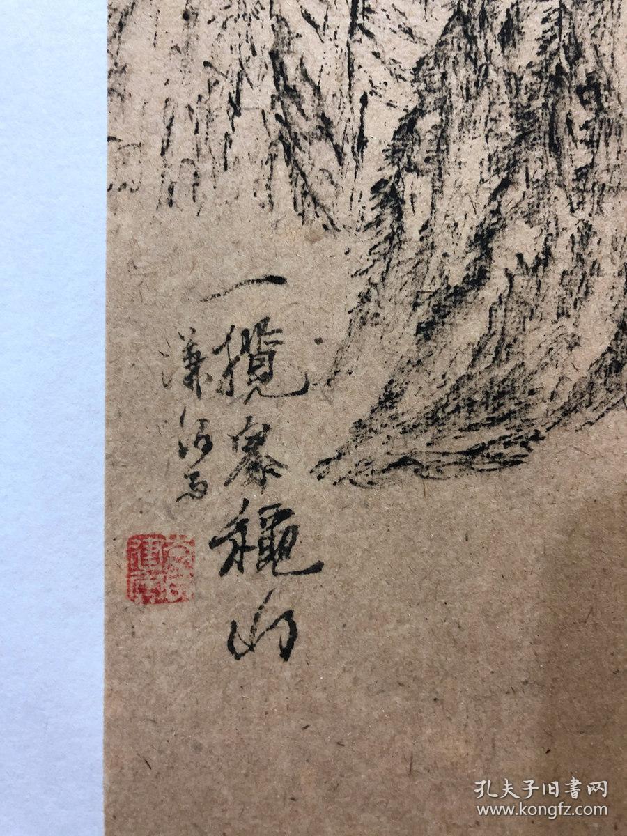 书画9899，四川画家【袁建军】钢笔画，传统山水画，厚纸精托