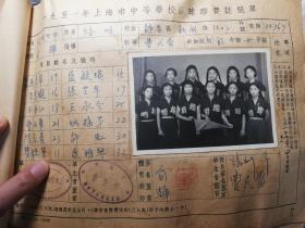 1951年上海培明女子中学篮球队合影