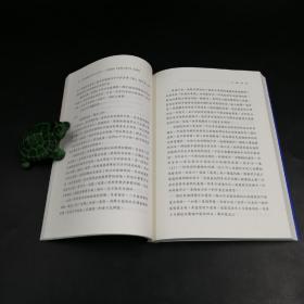 台湾学生书局版 吴汝钧《分析的道德之語言之研究》（锁线胶订）