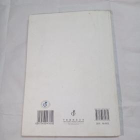 骐骥跃甲午 : 方寸间品读马年生肖文化（正版）【邮票珍藏】如图可见内有2014年马年邮票一套1.2元面值